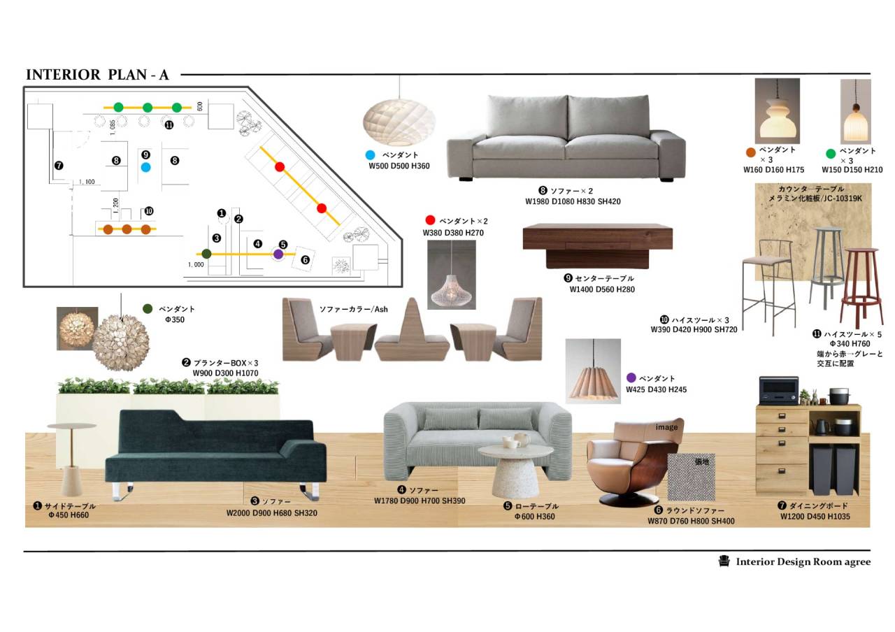 オフィスのラウンジ