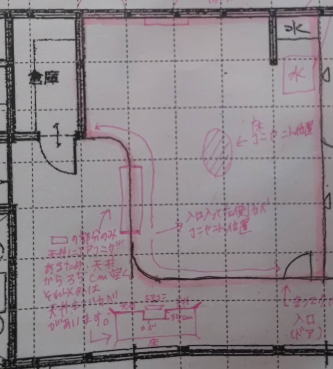 いただいた手書きの図面♪