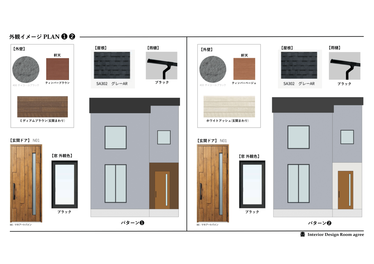 新築戸建て住宅