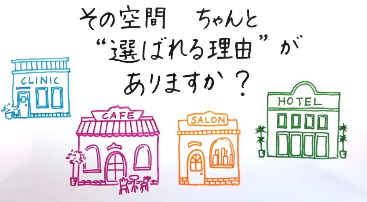 お店をオープンされる方へ
